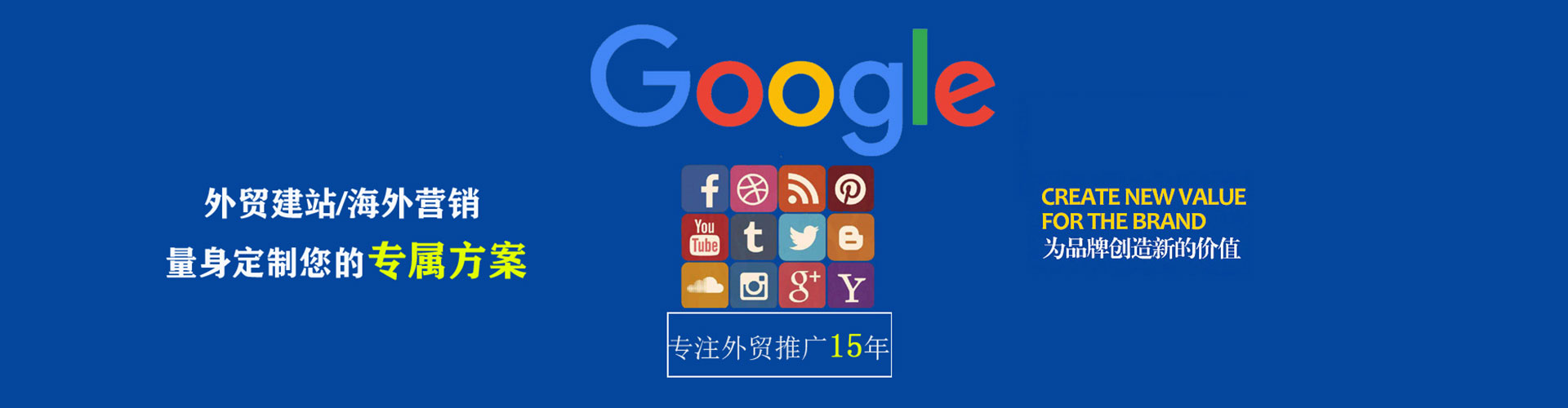 禹会百度信息流