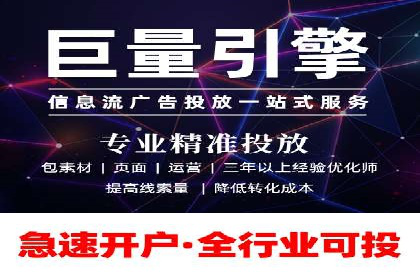 百度SEM推广在旅游行业的应用及效果